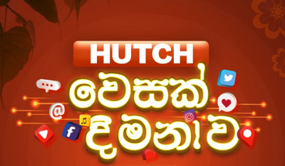 HUTCH launches Digital Vesak Deemana offering Free Data, SMS and Talk time for the 6th year