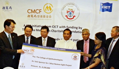 China Merchants Charitable Foundation sponsors Cataract Surgery Campaign worth Rs 8 mn. in Sri Lanka