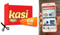 KasiWasi, Sri Lanka&#039;s premier Coupons and Discounts app for tech savvy shoppers