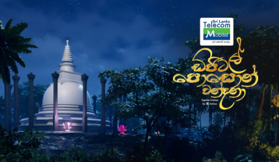 Mobitel takes pilgrims on a virtual pilgrimage to Mihinthalaya on Poson Poya