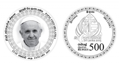 A Commemorative Coin to Mark the Visit of His Holiness Pope Francis to Sri Lanka