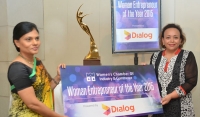 WCIC will once again recognize outstanding businesswomen at the ‘Woman Entrepreneur of the Year Awards’