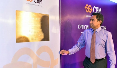 Commercial Bank of Maldives launches its operations