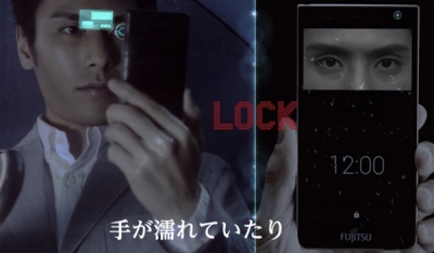 Bye fingerprint, Fujitsu unveils iris tracking for smartphone authentication ( Video )