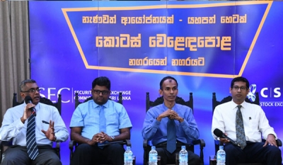 CSE and SEC continue stock market awareness drive with latest forum in Gampaha