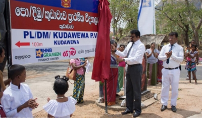 HNB Grameen Donates School Equipment to Kudawewa Vidyalaya Polonnaruwa to mark Universal Children’s Day