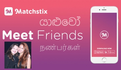 Matchstix smartphone app set to “ignite the spark” with Airtel in Sri Lanka ( 20 photos &amp; 01 video )