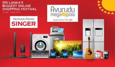 Singer offers great deals on Google-powered ‘Avurudu MegaPola’